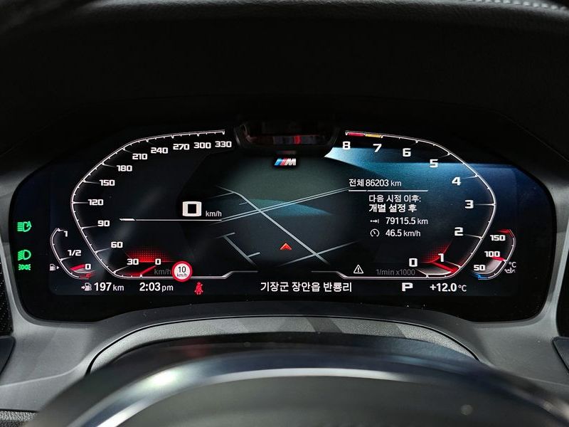 2020 BMW 3 Series 320d M Sport photo 8