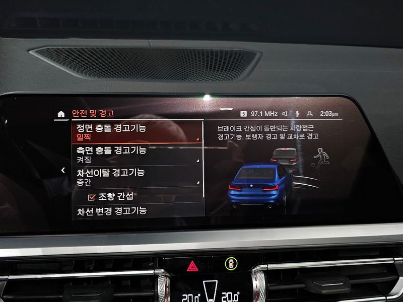 2020 BMW 3 Series 320d M Sport photo 15