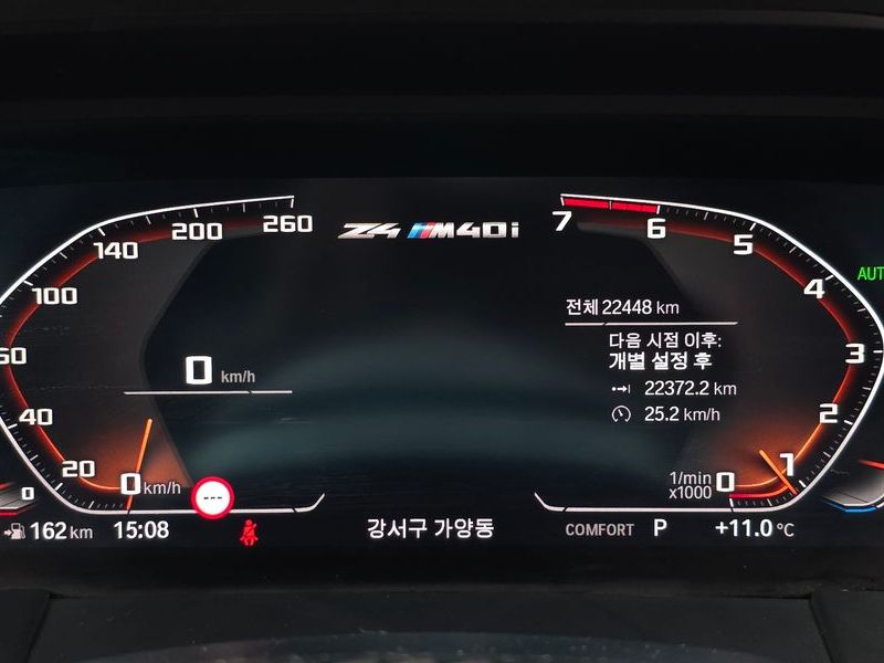 2024 BMW Z4 sDrive20i M Sport photo 8
