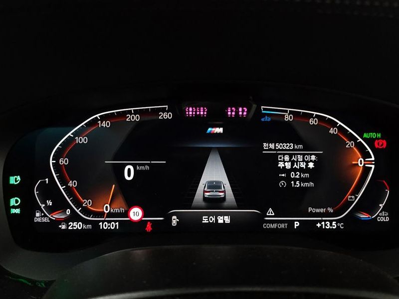 2021 BMW 6시리즈 GT 620d M Sport photo 8