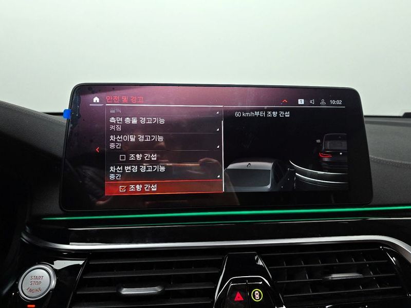 2021 BMW 6시리즈 GT 620d M Sport photo 15
