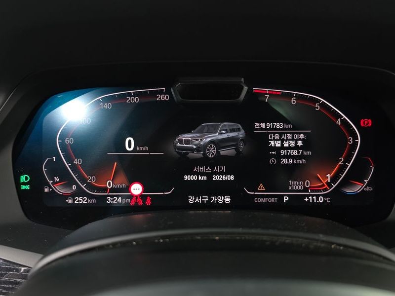 2020 BMW X7 xDrive 40i M Sport 6STR photo 8