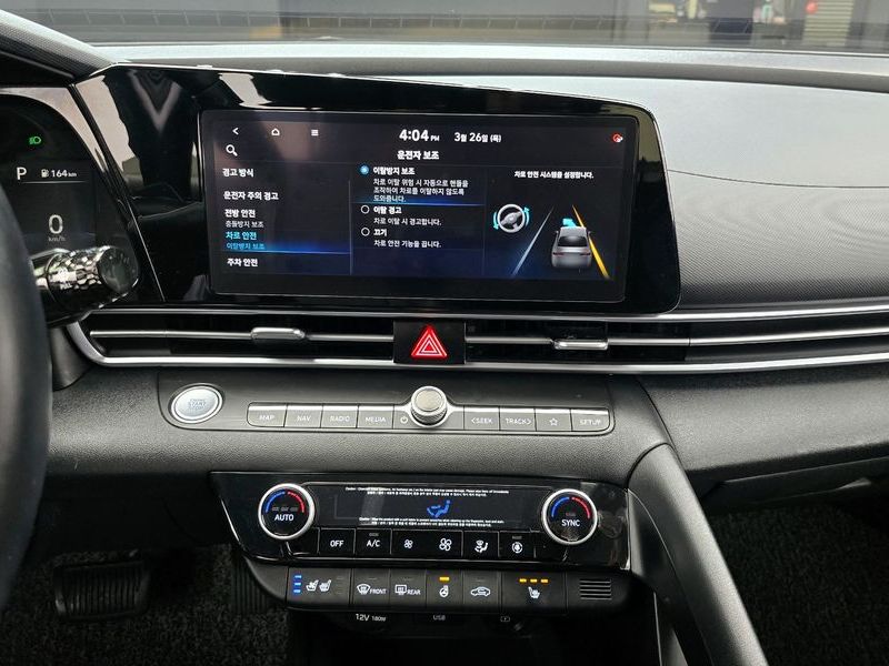 2021 Hyundai Avante 1.6 Modern photo 16