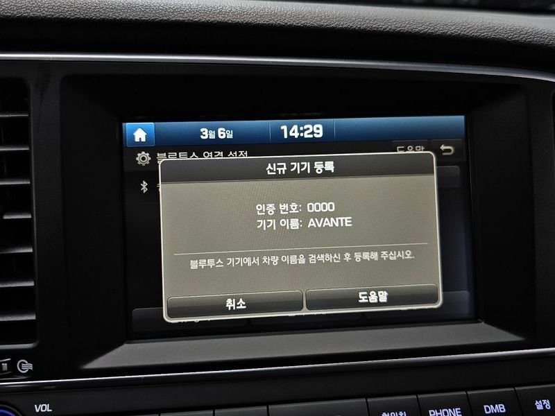 2016 Hyundai Avante 1.6 e-VGT SMART Special photo 15