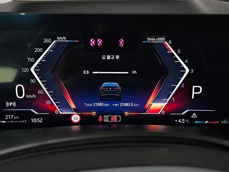 2024 BMW X6 xDrive40d M Sport Online Exclusive photo 8