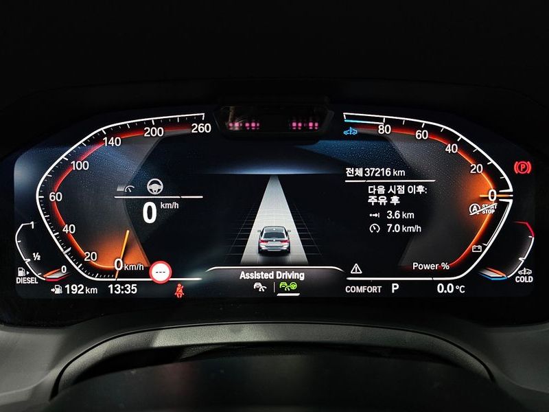 2022 BMW 3 Series 320d Touring M Sport photo 8