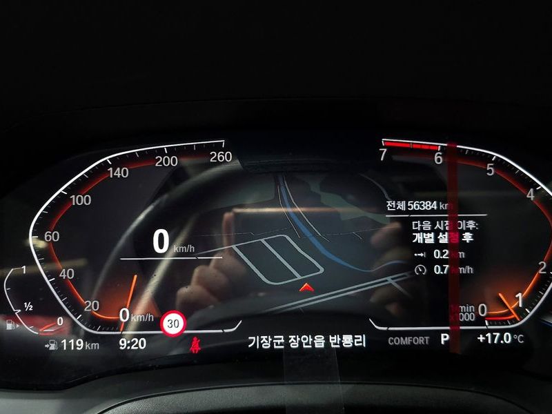 2021 BMW 3 Series 320i photo 8