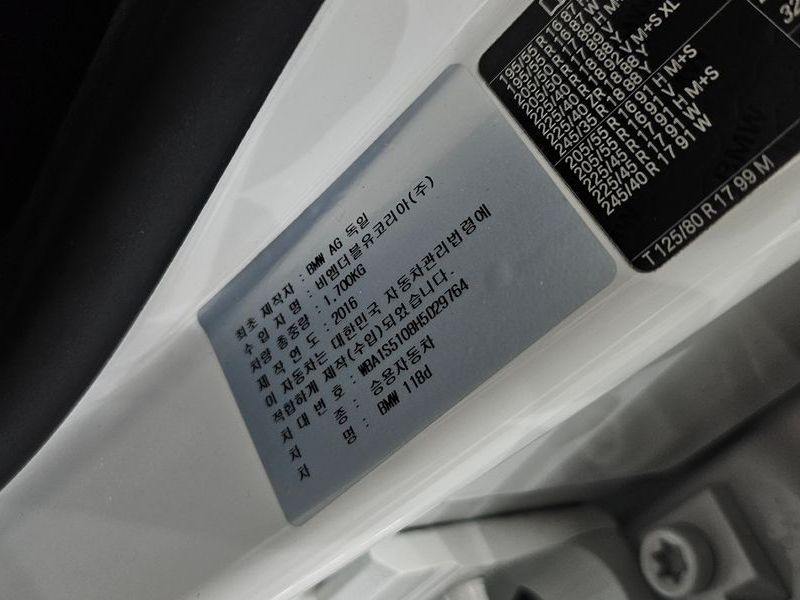 2016 BMW 1시리즈 118d Sport 5Door photo 29