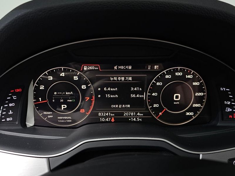 2019 Audi Q7 45 TFSI Quattro photo 8