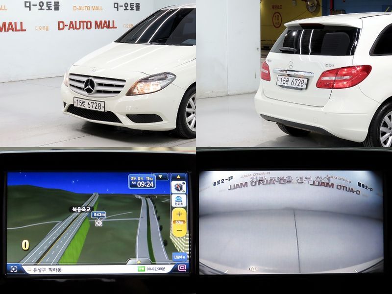 2013 Mercedes-Benz B-클래스 W246 B200 CDI Blue efficiency photo 13