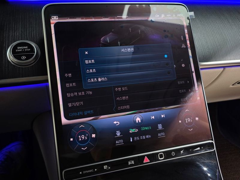 2021 Mercedes-Benz S-Class S350 d photo 28