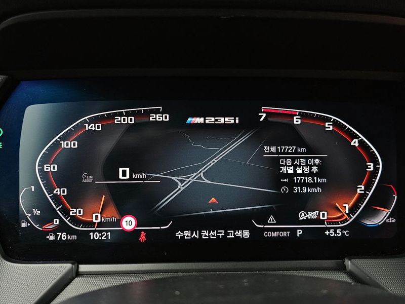 2024 BMW 2시리즈 그란쿠페 M235i xDrive photo 8