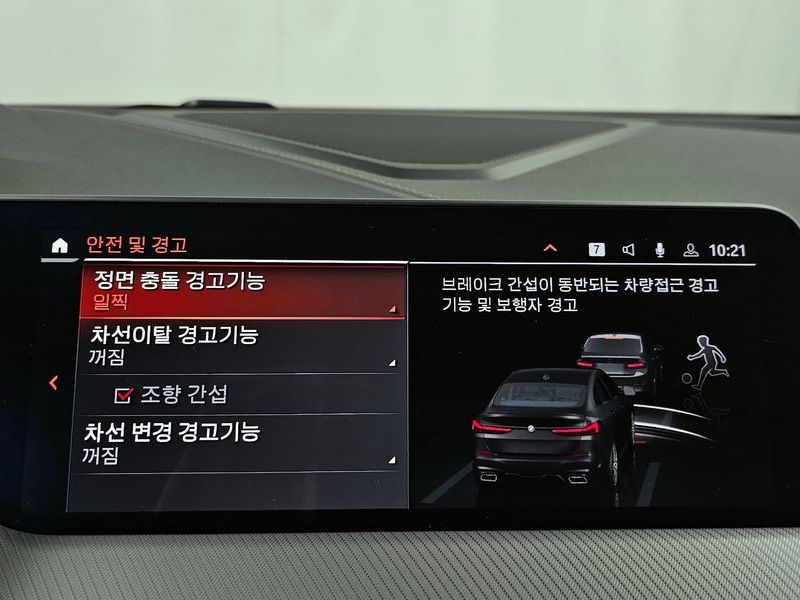 2024 BMW 2시리즈 그란쿠페 M235i xDrive photo 16