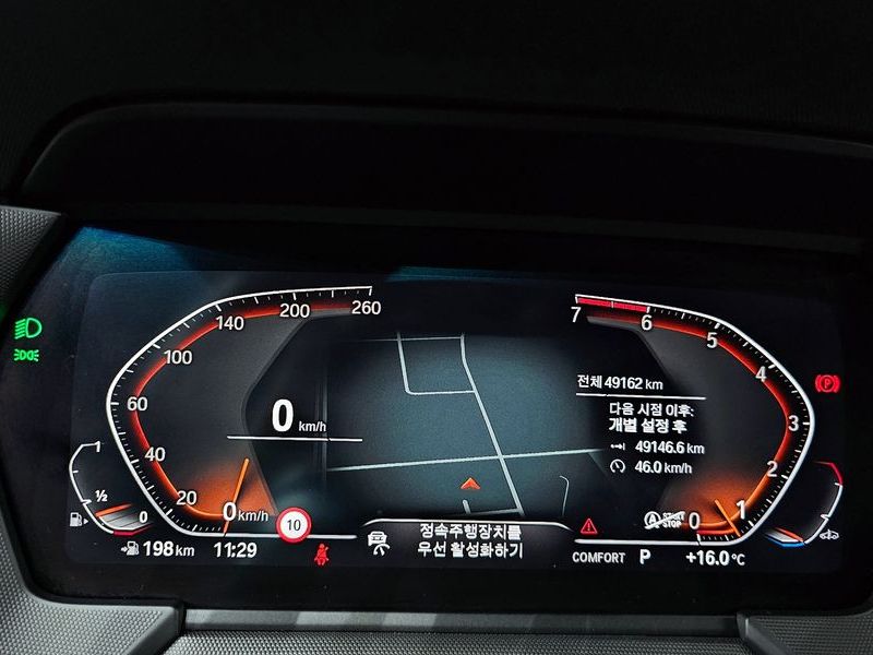 2023 BMW 2시리즈 그란쿠페 220i M Sports photo 8
