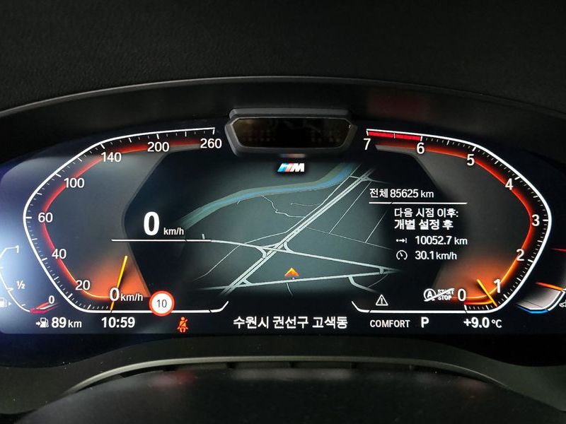 2021 BMW 5 Series 530i xDrive M Sport Package photo 8