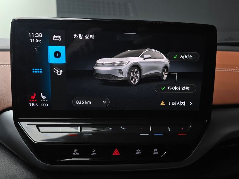2023 Volkswagen ID.4 Pro photo 17
