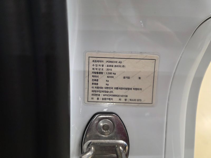 2016 Porsche 박스터 3.4 GTS 981 photo 20
