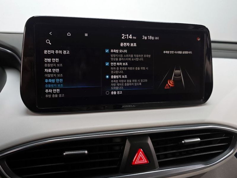 2022 Hyundai Santa Fe HEV 1.6 2WD Calligraphy photo 17