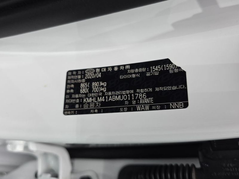 2021 Hyundai Avante 1.6 LPi Smart photo 27