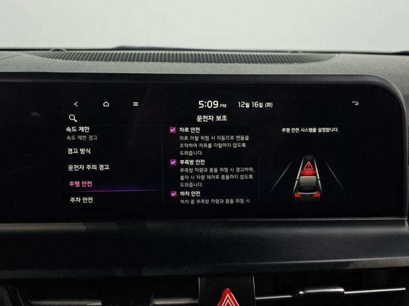 2024 Kia Seltos Gasoline 1.6 Turbo 2WD Signature photo 17
