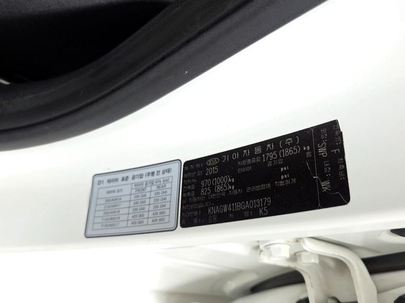 2016 Kia K5 2.0 MX Noblesse special photo 30