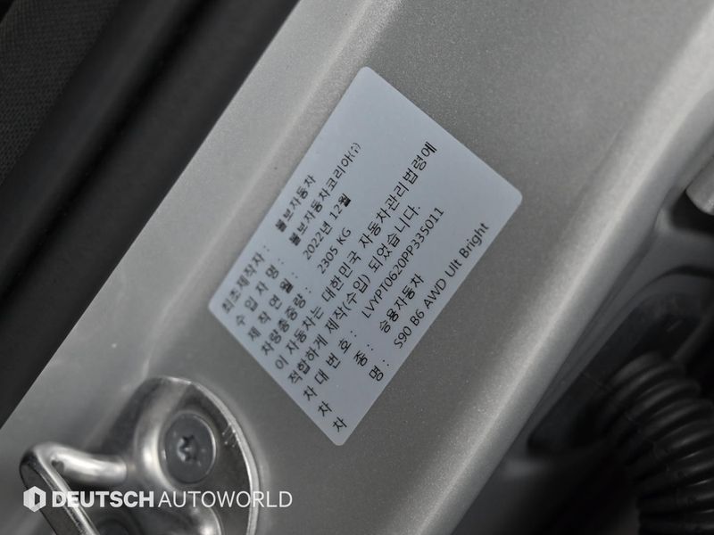 2023 Volvo S90 B6 AWD Ultimate Bright photo 20