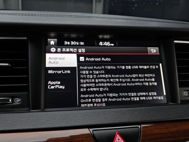2017 Kia K7 3.3 GDI Limited Plus photo 16