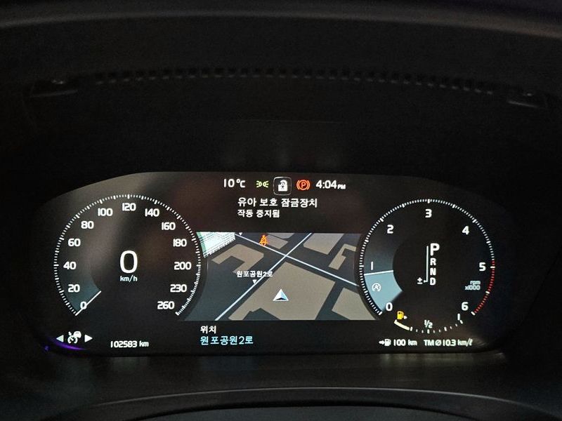 2018 Volvo S90 D4 Inscription photo 8