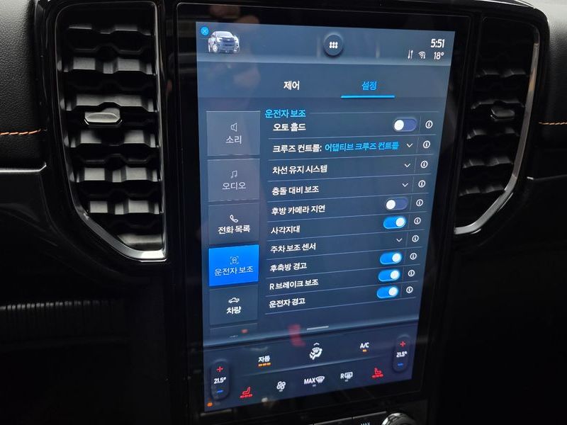 2023 Ford Ranger 2.0 Wildtrack photo 16