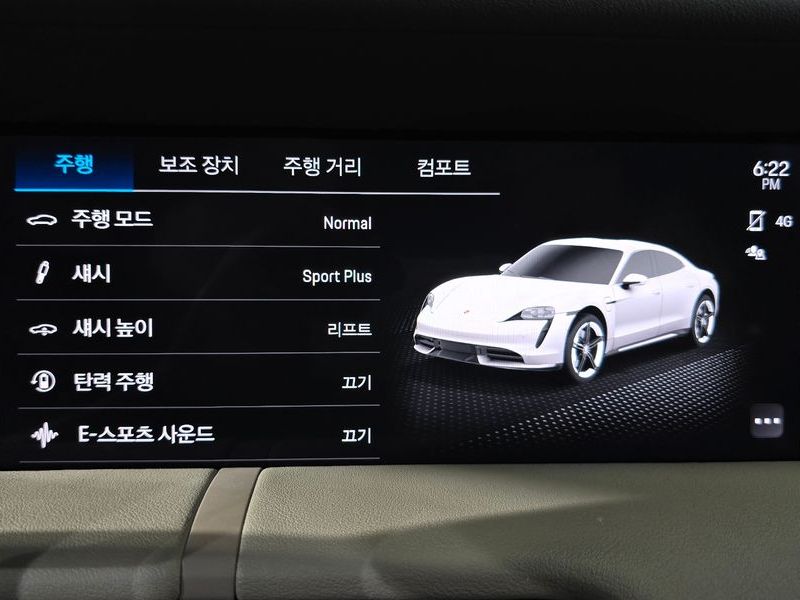 2023 Porsche Taycan Base photo 16
