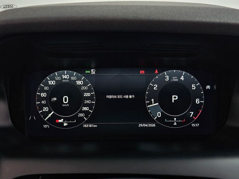 2022 Land Rover Discovery Sport P250 SE photo 8