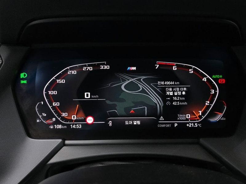 2022 BMW 1시리즈 120i M Sports photo 8