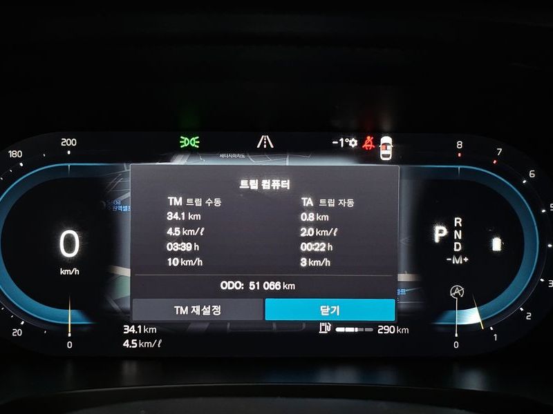 2023 Volvo S90 B6 AWD Ultimate Bright photo 8