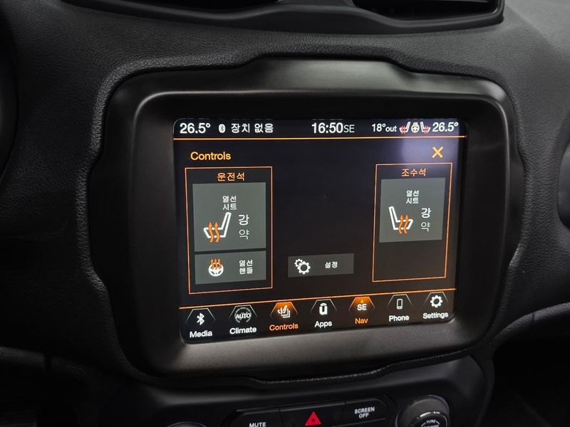 2023 Jeep Renegade 1.3 Limited photo 17