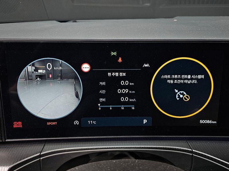 2024 Hyundai Santa Fe Gasoline 2.5T 4WD Calligraphy photo 8