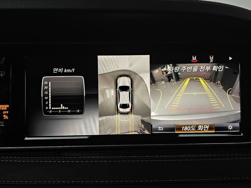 2015 Mercedes-Benz S-Class S350L Blue TEC 4MATIC photo 15