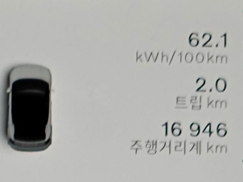 2025 Volvo EX30 Ultra photo 8