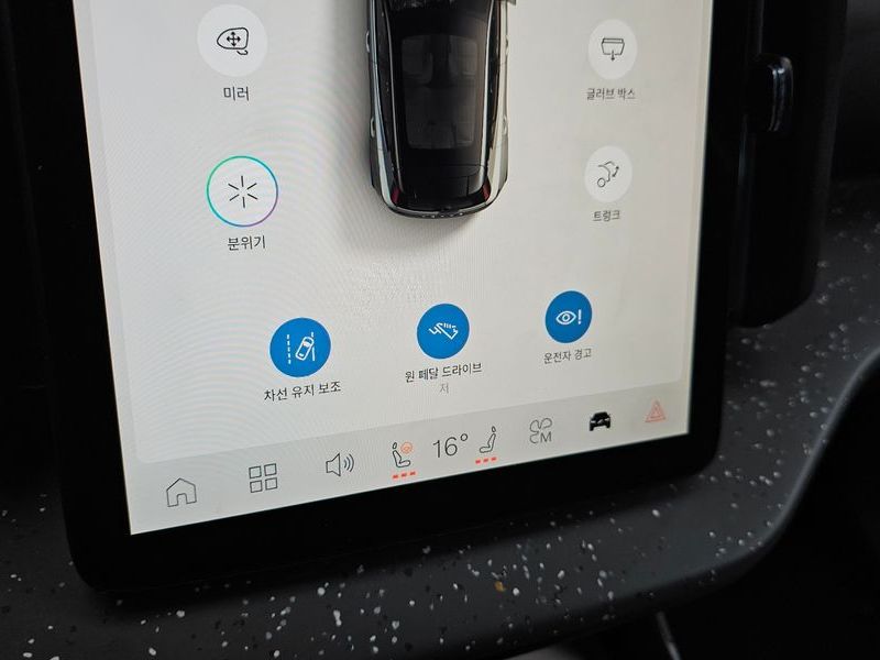 2025 Volvo EX30 Ultra photo 17