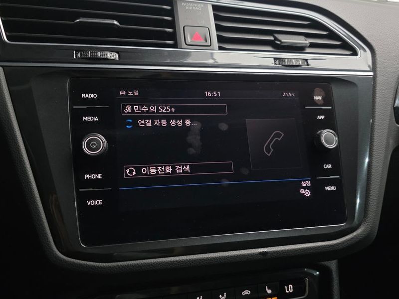 2020 Volkswagen Tiguan 2.0 TDI Premium photo 16