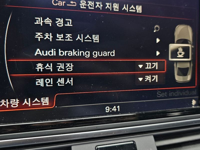 2014 Audi A6 3.0 TDI Quattro C7 photo 15