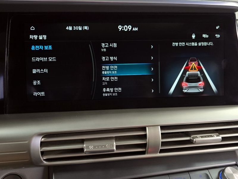 2020 Hyundai 넥쏘 Premium photo 30