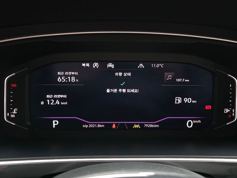 2020 Volkswagen Tiguan 2.0 TDI Prestige photo 8