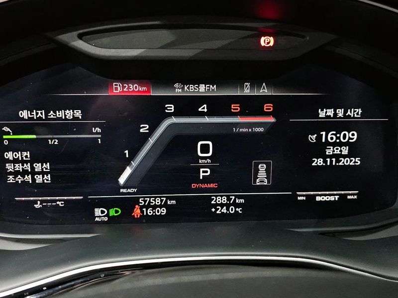 2020 Audi Q8 4.0 TDI Quattro photo 8