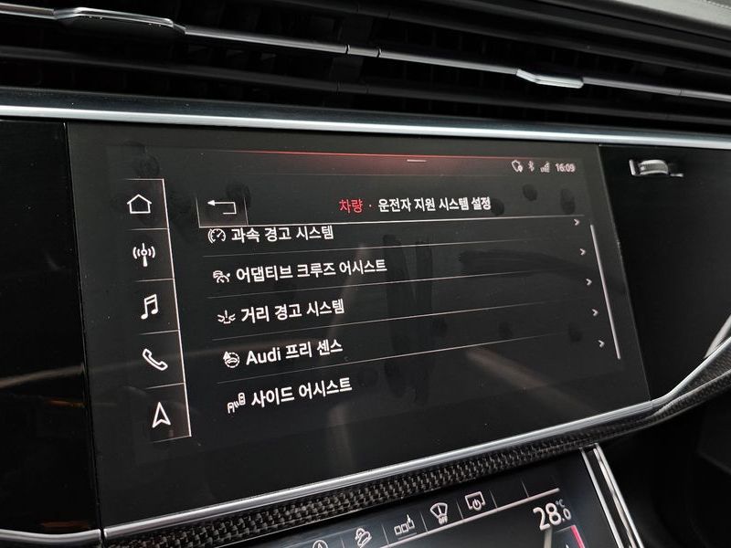 2020 Audi Q8 4.0 TDI Quattro photo 16