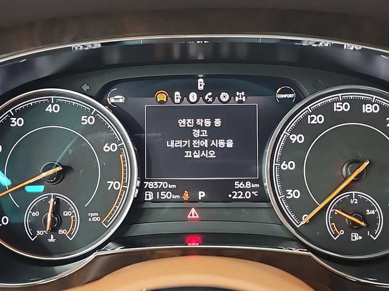 2017 Bentley Bentayga 6.0 W12 photo 7