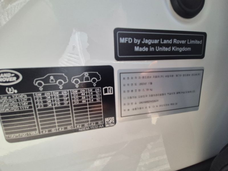 2024 Land Rover Range Rover P615 SV LWB photo 15