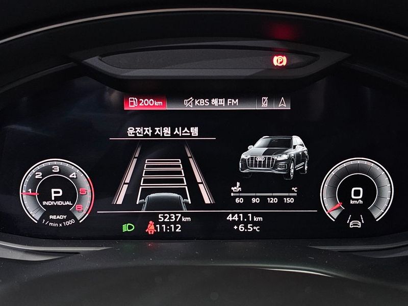 2022 Audi Q7 45 TDI Quattro Premium photo 8