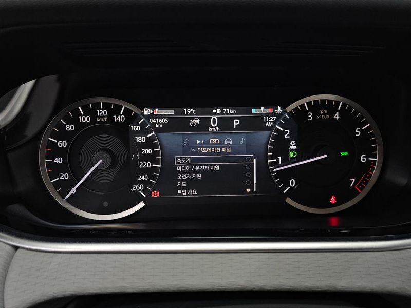 2022 Land Rover Range Rover Evoque P250 S photo 8