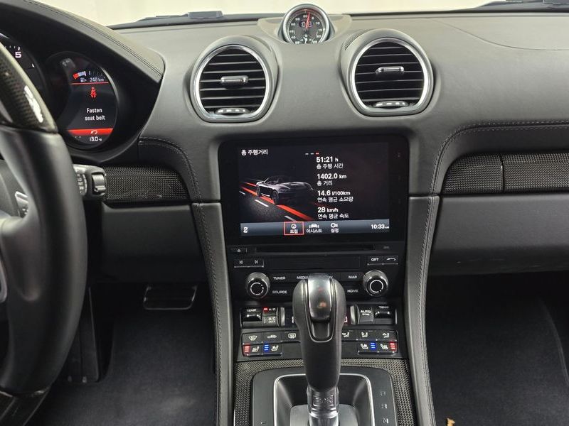 2023 Porsche 718 4.0 GTS photo 13