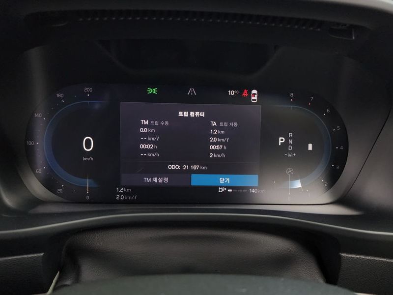 2023 Volvo XC40 B4 Ultimate Bright photo 8